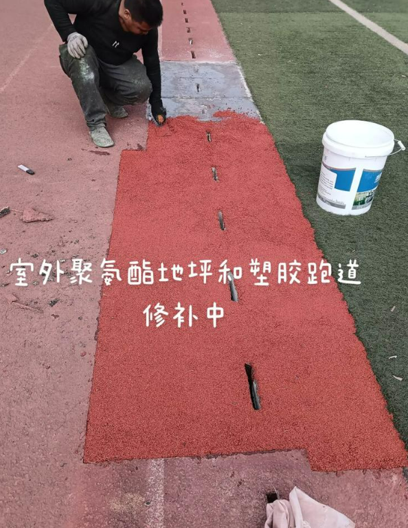 苍溪球场地面翻新维修，核心是先诊断破损